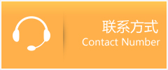 南城区优时通速运联系地址查询
