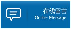 南城区优时通物流公司在线查询