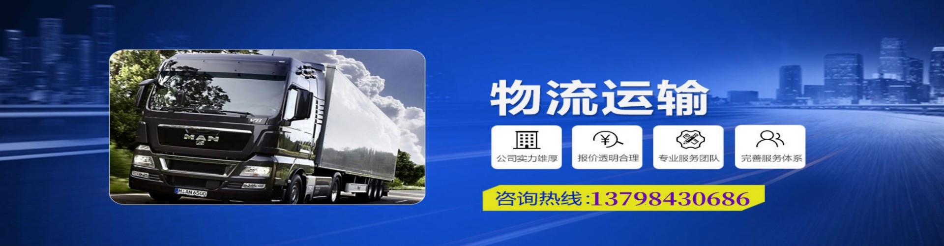 南城区到香港物流公司,南城区到台湾快递公司，南城区澳门货运公司