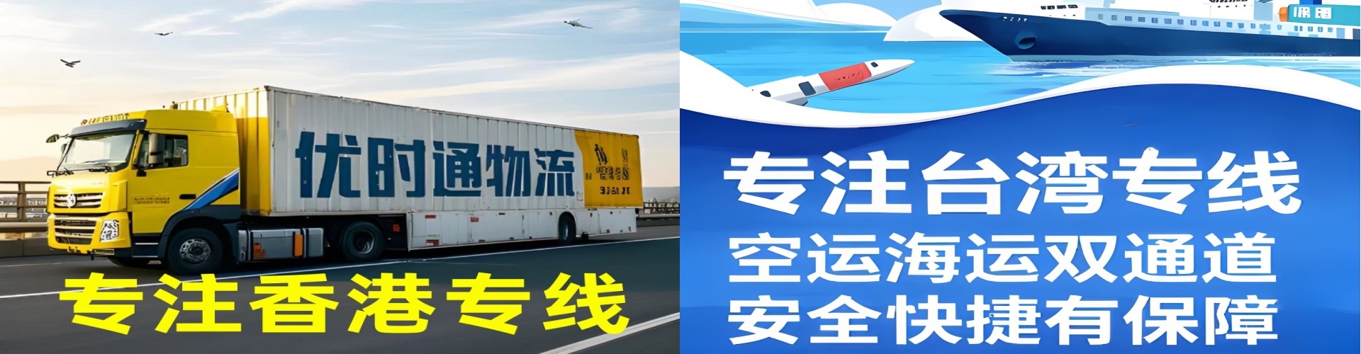 南城区到香港物流公司,南城区到台湾快递公司，南城区澳门货运公司